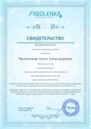 Сертификат Публикация 29.04.2022.pdf.jpeg
