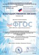 Б.П.-Мы-не-забудем-той-войны-рисунок.jpg