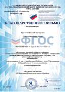 Б.П.-Ю.-Енатская-я-никогда-не-видел-той-войны.jpg