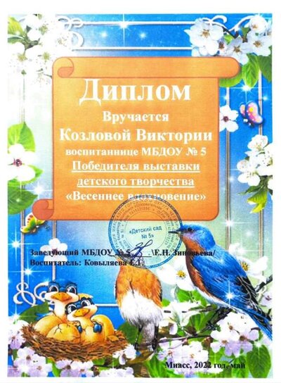 Screenshot_20220511-134432_Adobe Scan.jpg