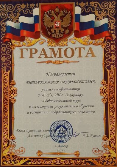 Я.jpg