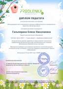 3в+женя.pdf.jpeg