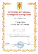 img-220508232259-001.pdf.jpeg