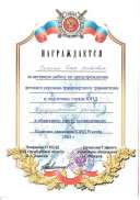 img-220429214844-001.pdf.jpeg