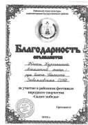 img-220503220905-001.pdf.jpeg