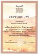 img-220503220806-001.pdf.jpeg