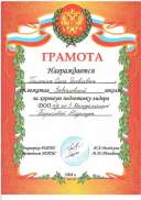 img-220429213330-001.pdf.jpeg