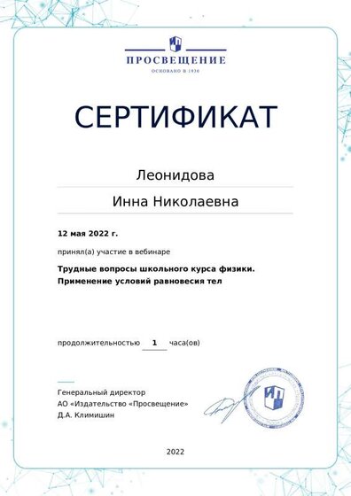 certificate-16039 (4).pdf.jpeg
