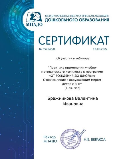 downloadfile(3).pdf.jpeg