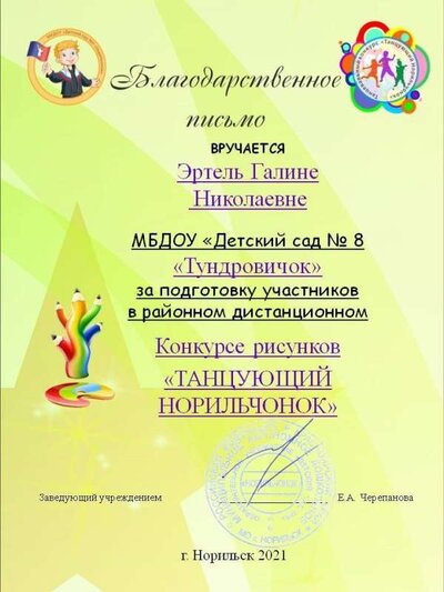 Слайд2.jpg