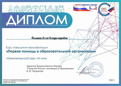 первая помощь.pdf.jpeg