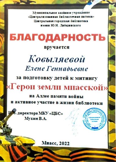 Screenshot_20220516-072532_Adobe Scan.jpg