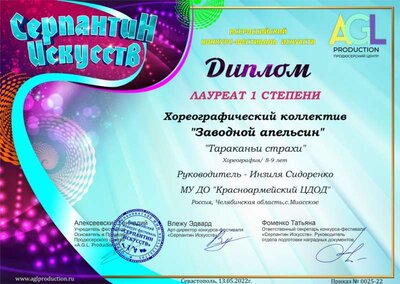 Заводной 2.jpg