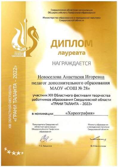 ГТ.pdf.jpeg