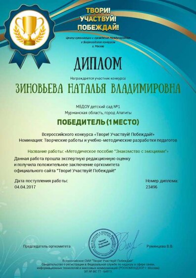 твори 2017.jpg
