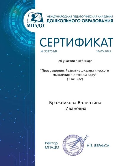 downloadfile(4).pdf.jpeg