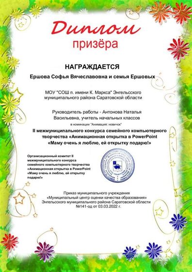 Kilochko25@mail.ru.pdf.jpeg