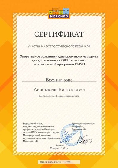 create (2).png