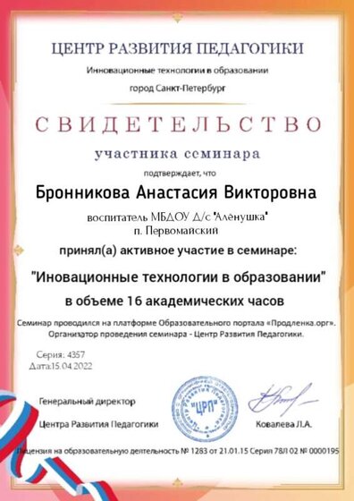 Lumii_20220412_203826514.jpg