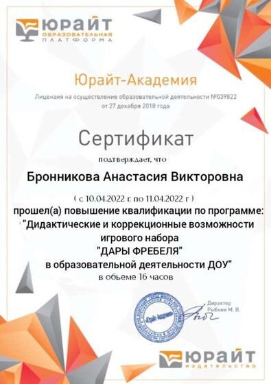 Lumii_20220412_210823438.jpg