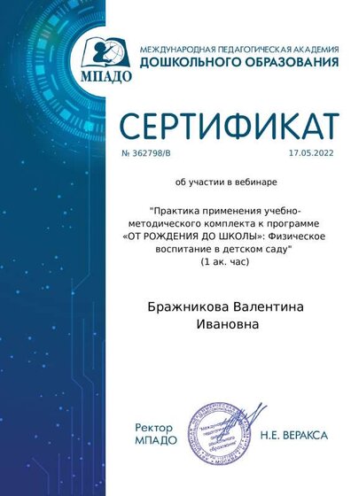 downloadfile(5).pdf.jpeg