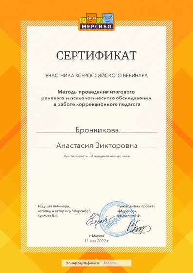 create (3).png
