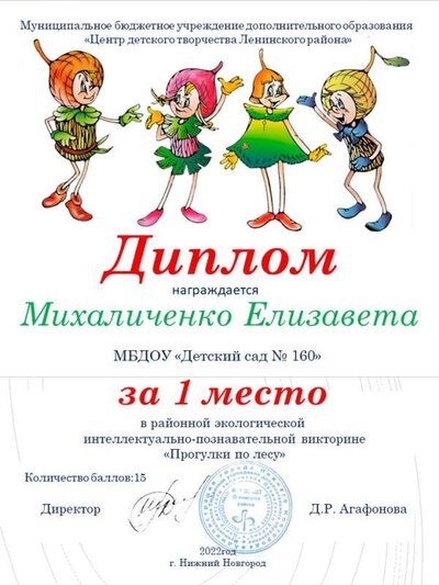 Слайд2.JPG