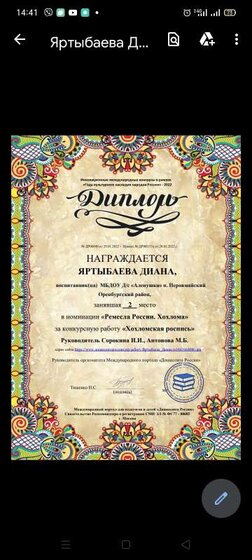 IMG-bd6fc444d3fcdc6e4c02f3bad794b5c5-V.jpg