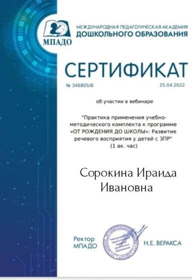 20220425_141840.jpg