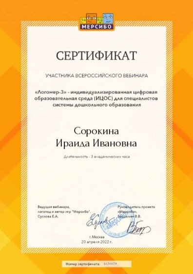 20220426_212630.jpg
