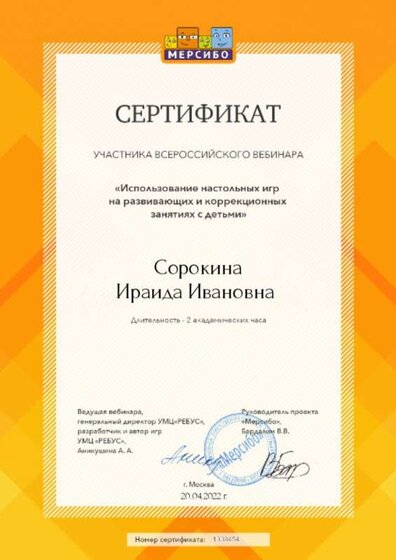 20220425_141512.jpg