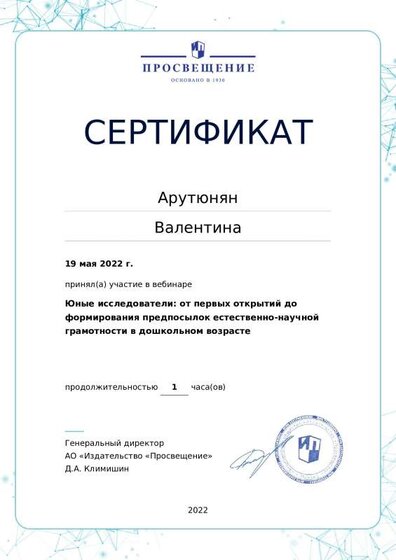 certificate-16060 (2).pdf.jpeg