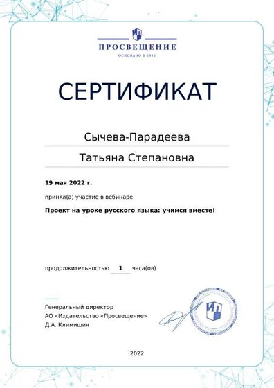 certificate-16061.pdf.jpeg