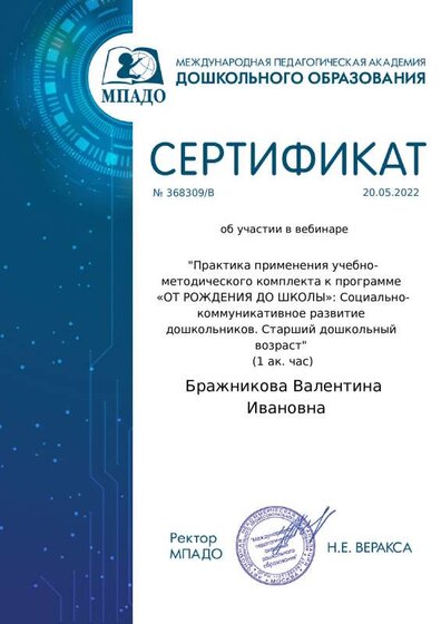 downloadfile(8).pdf.jpeg