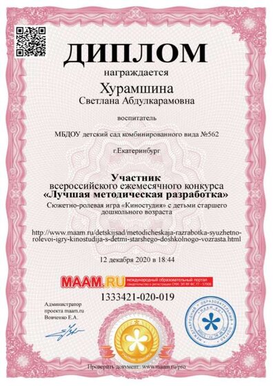 1333421-020-019-sert.jpg