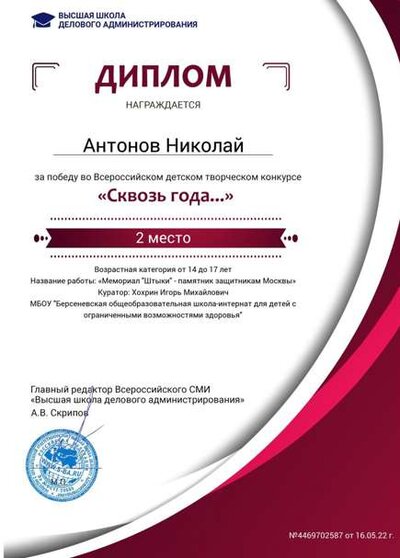 Снимок экрана (156).png