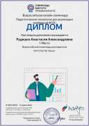 Anlagen 5876-359127-d.pdf.jpeg