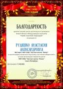 Anlagen 1652279946.pdf.jpeg