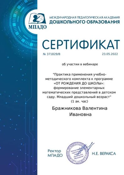 downloadfile(9).pdf.jpeg