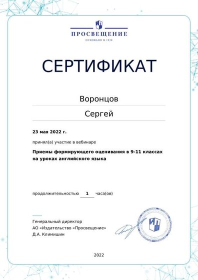 certificate-16065 (3).pdf.jpeg