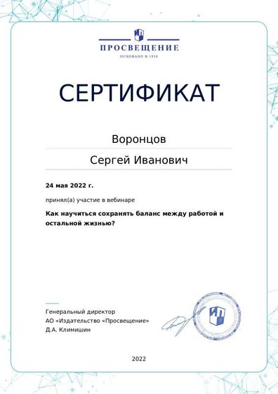 certificate-16042.pdf.jpeg