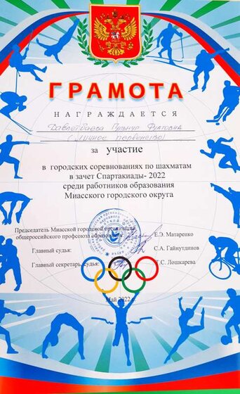 Scan 25 мая 22 · 07·16·58.pdf.jpeg