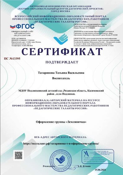 1810858151.pdf.jpeg