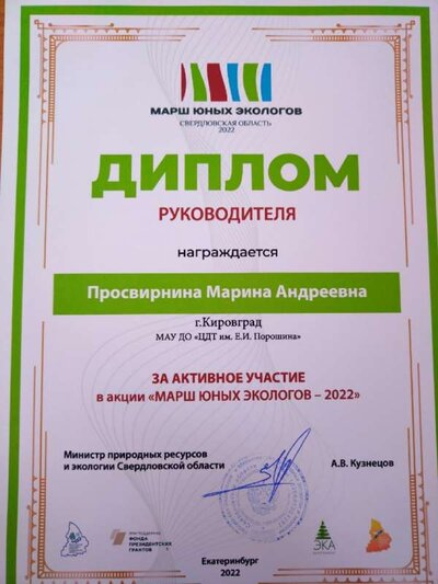 2п.jpg