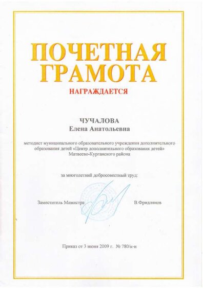 Scan10010.JPG