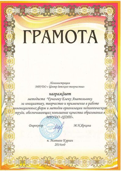 Scan10012.JPG