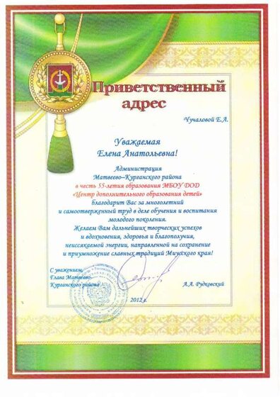 Scan10014.JPG