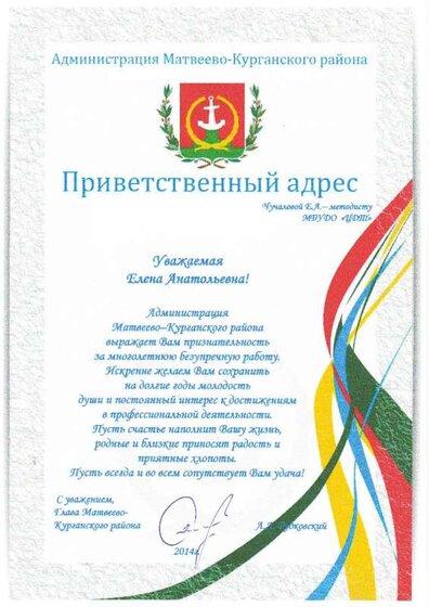 Scan10006.JPG