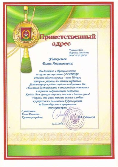 Scan10016.JPG