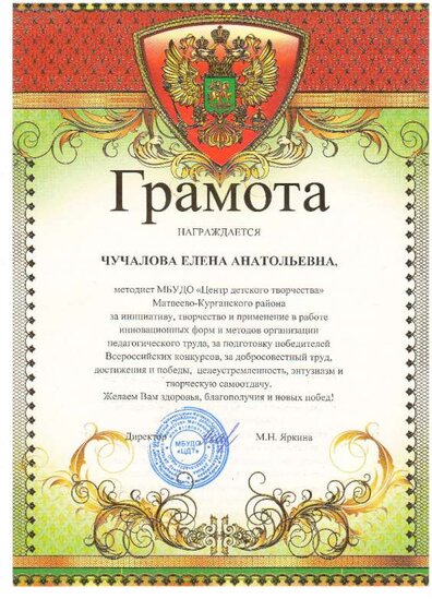 Scan10003.JPG